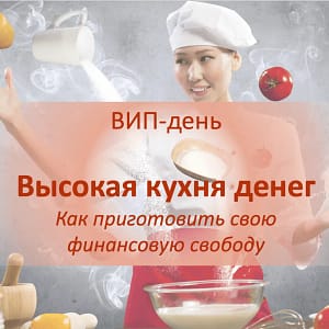 Корзина