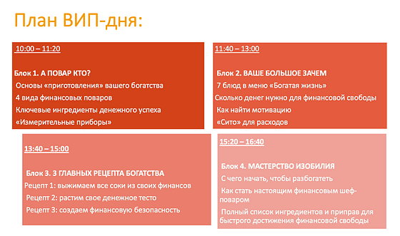 Снимок экрана 2020-01-04 в 13.45.11