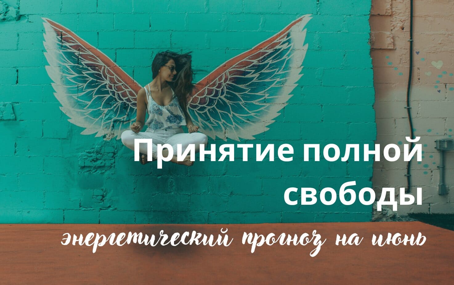 Featured Image With Sidebar