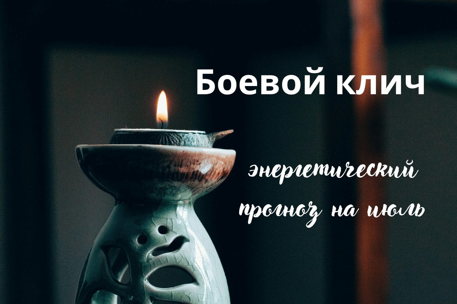 Featured Image With Sidebar