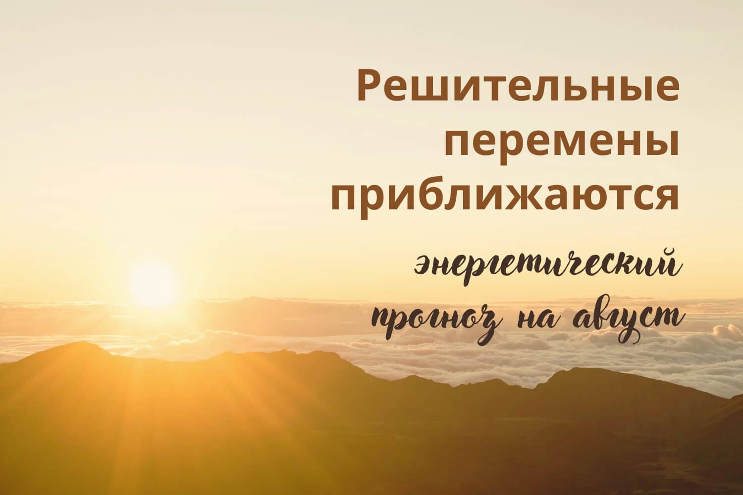 Featured Image With Sidebar