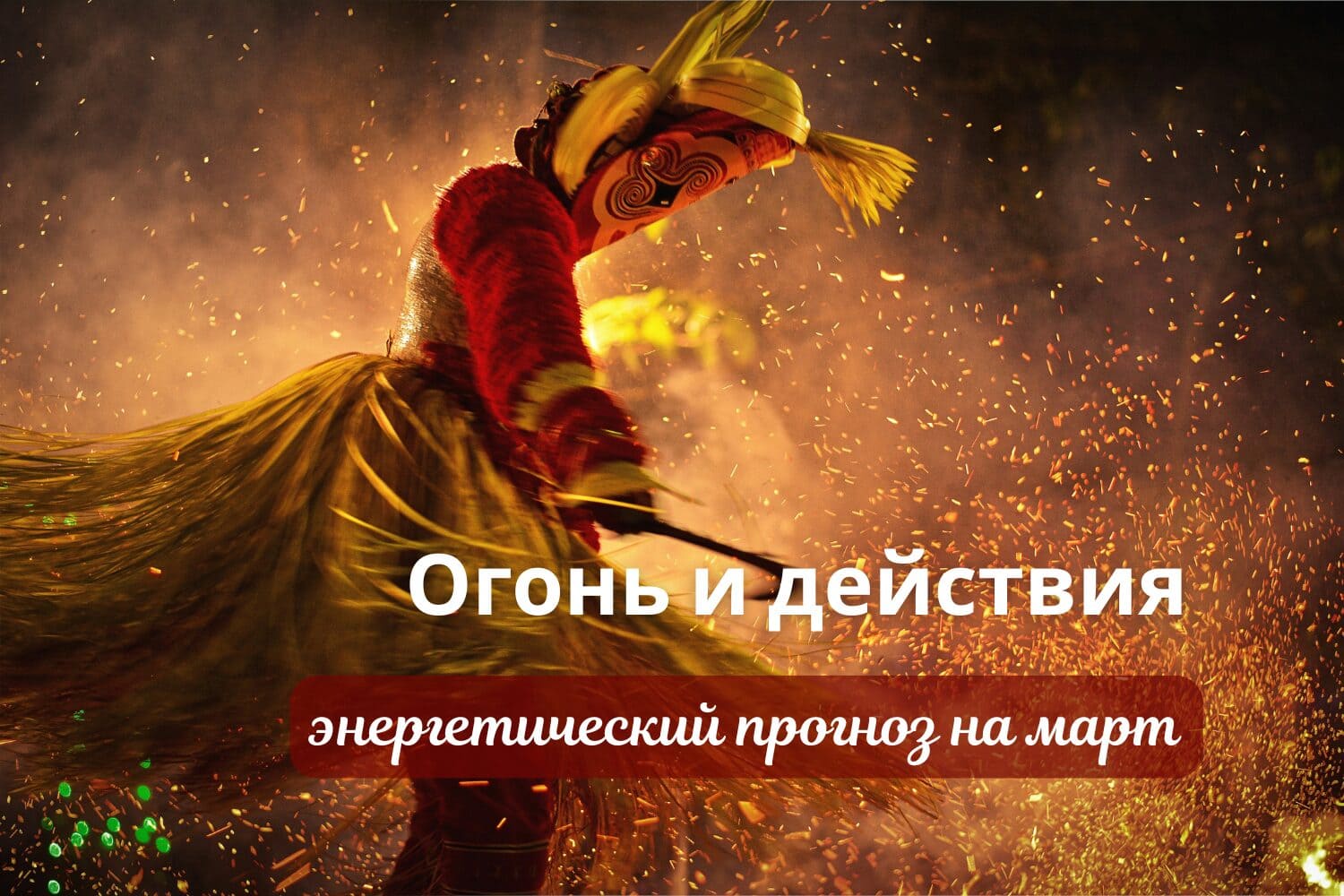 Featured Image With Sidebar