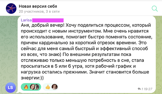 тренинг по простукиваниям EFT для коучей